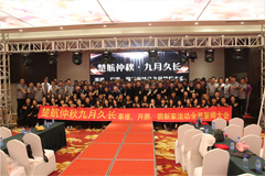 女生舔男生阴茎视频免费楚航仲夏九月久长活动誓师大会